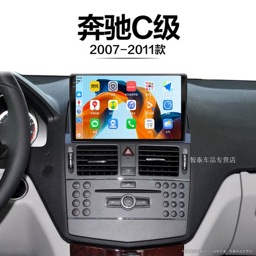 8核 8G+256G大内存 2K全面屏 Carplay DPS