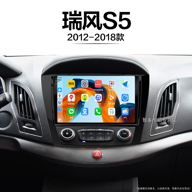 8核 8G+256G大内存 2K全面屏 Carplay DPS