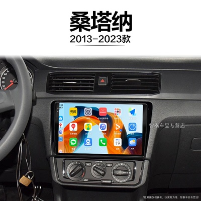 19/20/21/22新款大众桑塔纳适用浩纳多媒体原厂中控显示大屏导航