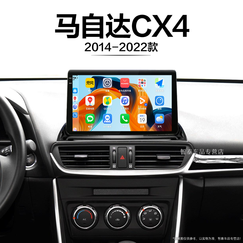 8核 8G+256G大内存 2K全面屏 Carplay DPS