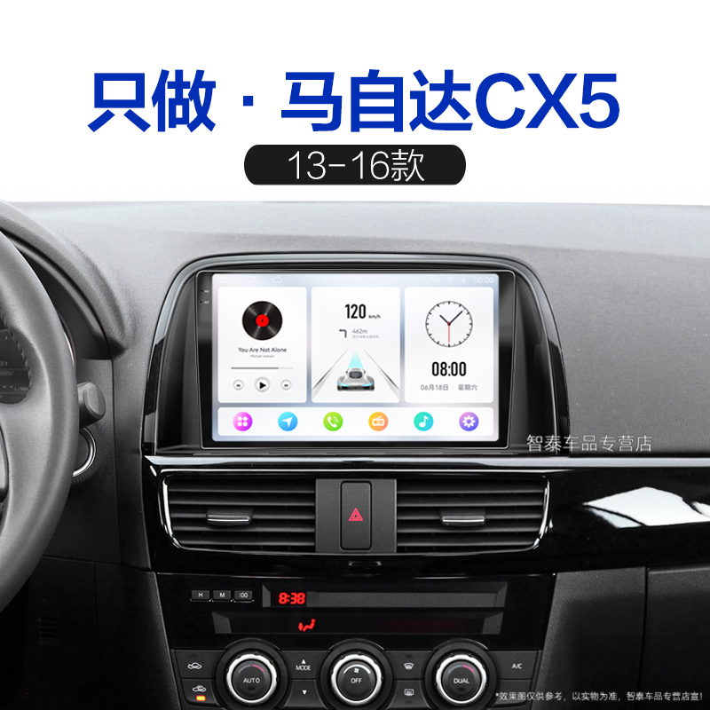 8核 8G+256G大内存 2K全面屏 Carplay DPS