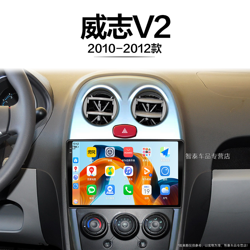 8核 8G+256G大内存 2K全面屏 Carplay DPS