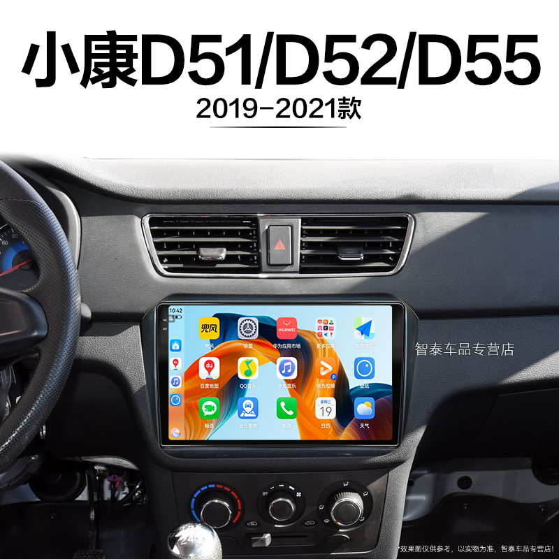 8核 8G+256G大内存 2K全面屏 Carplay DPS