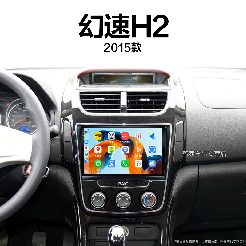 8核 8G+256G大内存 2K全面屏 Carplay DPS