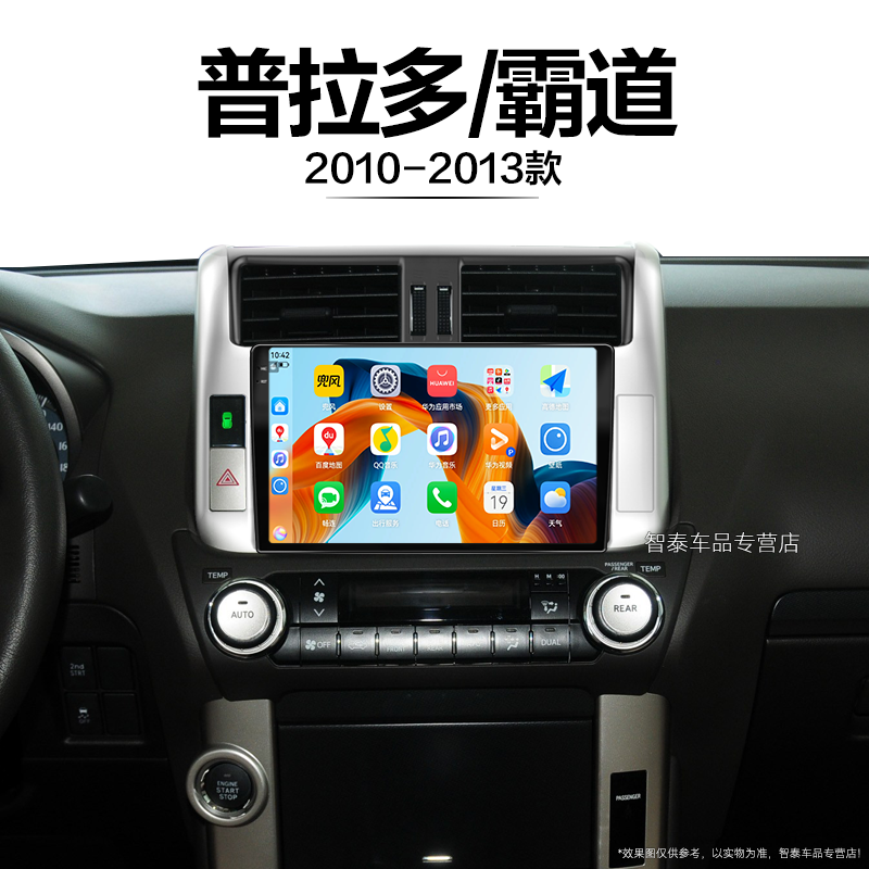 8核 8G+256G大内存 2K全面屏 Carplay DPS