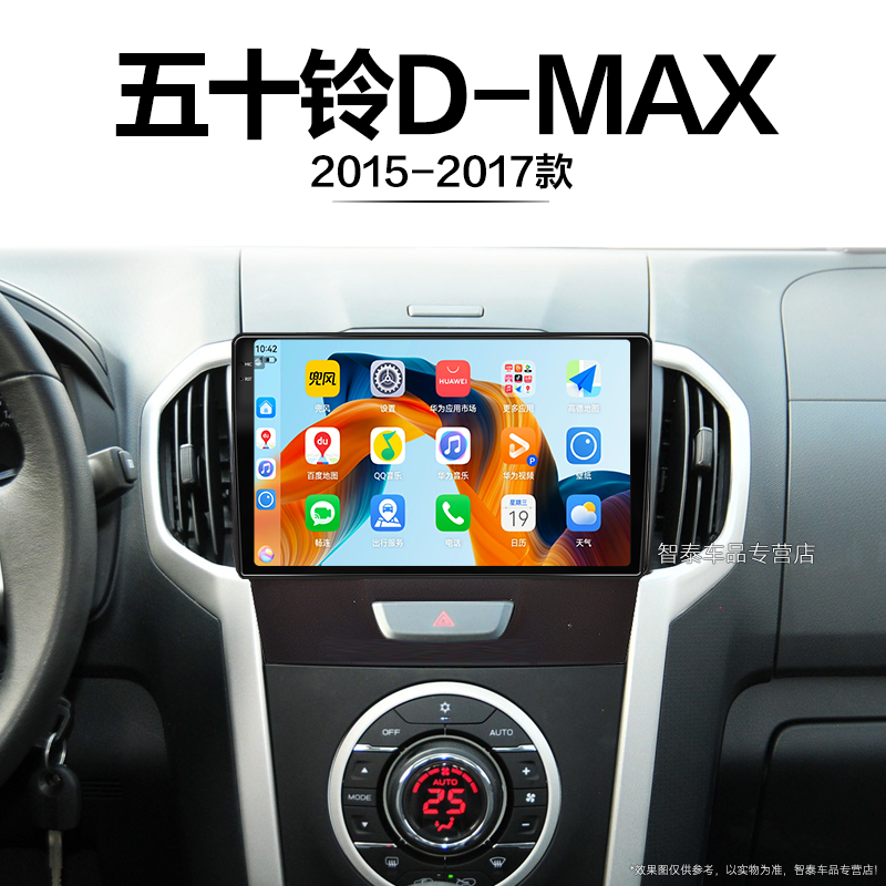 8核 8G+256G大内存 2K全面屏 Carplay DPS