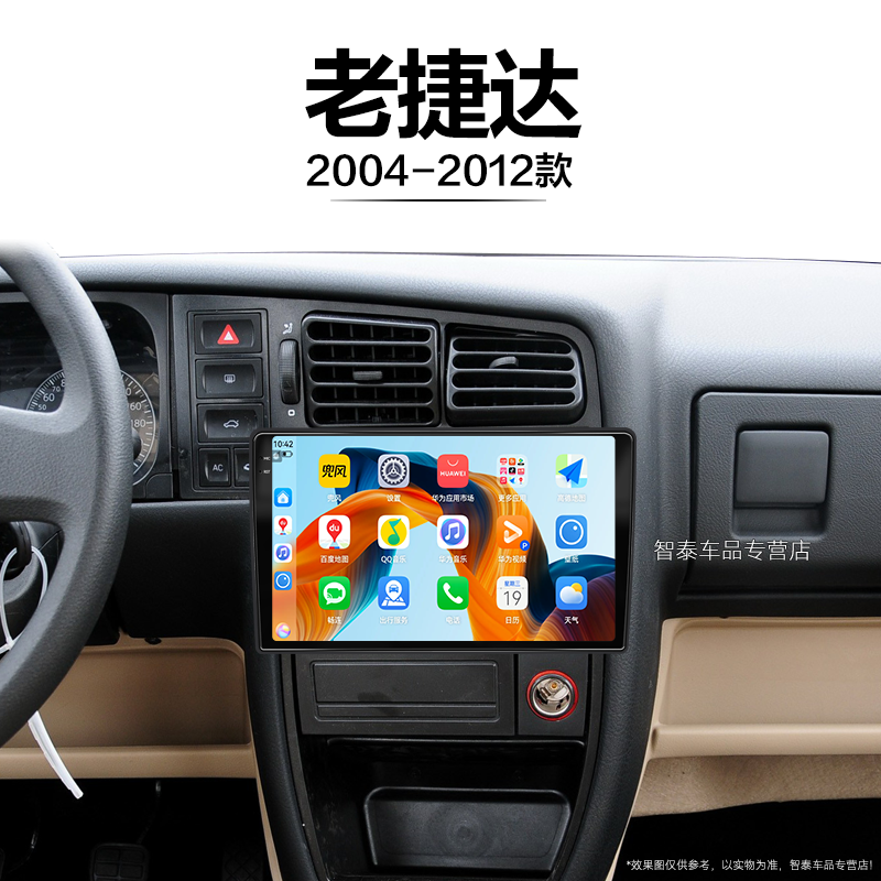 8核 8G+256G大内存 2K全面屏 Carplay DPS