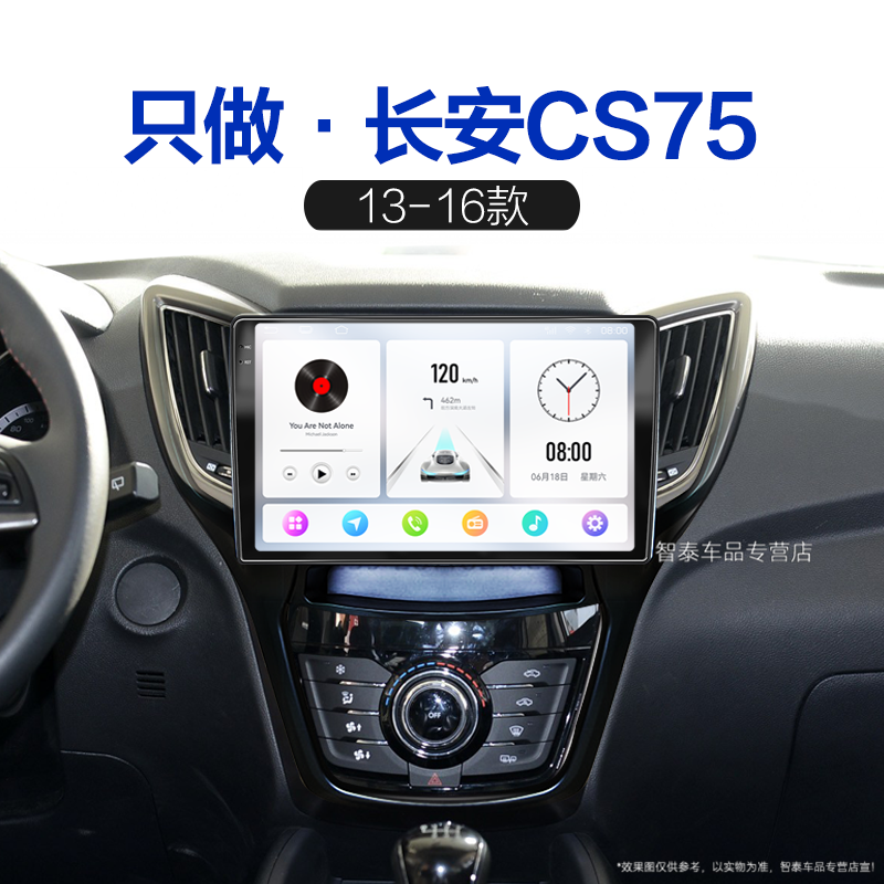 8核 8G+256G大内存 2K全面屏 Carplay DPS