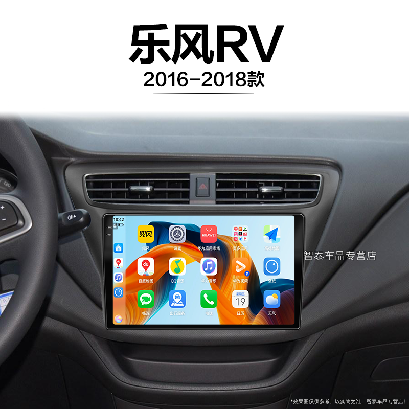 8核 8G+256G大内存 2K全面屏 Carplay DPS