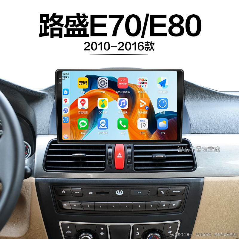 8核 8G+256G大内存 2K全面屏 Carplay DPS