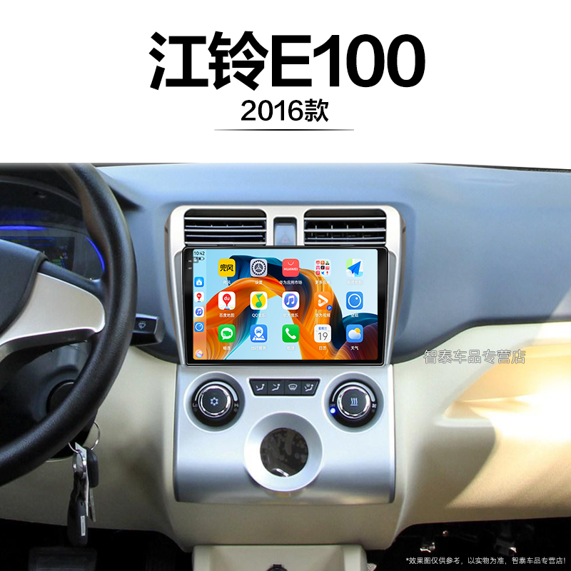 8核 8G+256G大内存 2K全面屏 Carplay DPS