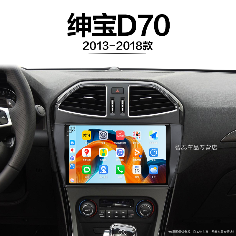 8核 8G+256G大内存 2K全面屏 Carplay DPS