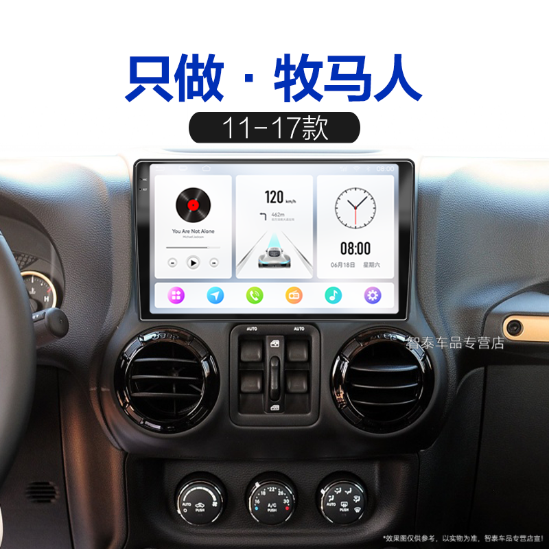 carplay显示大屏导航仪