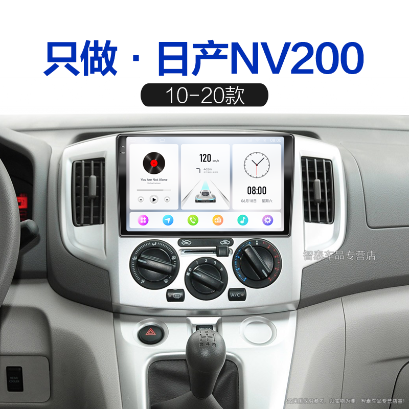 carplay显示大屏导航仪