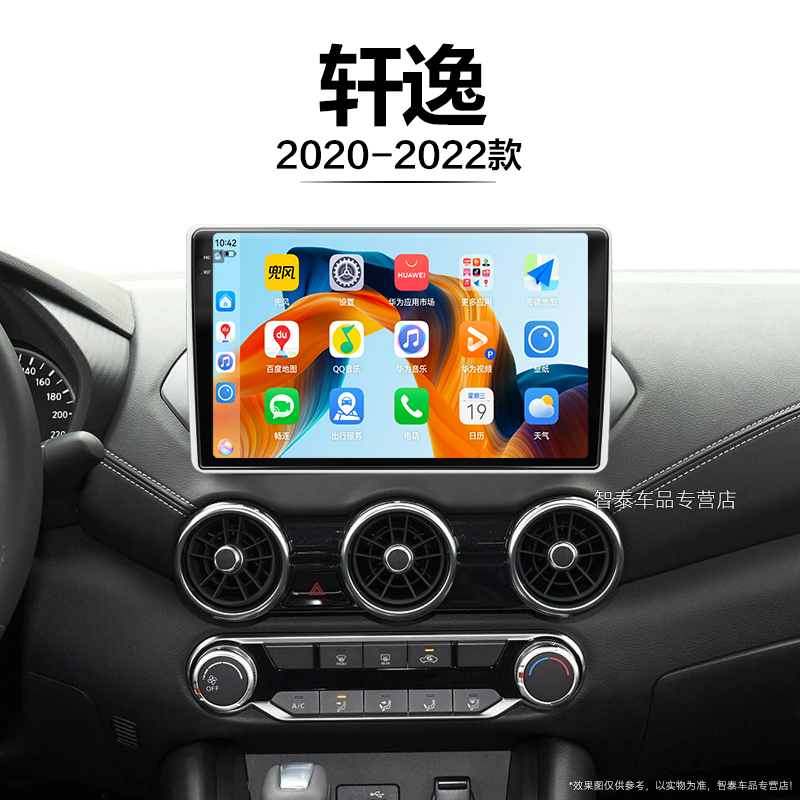 8核 8G+256G大内存 2K全面屏 Carplay DPS