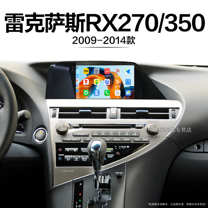 8核 8G+256G大内存 2K全面屏 Carplay DPS