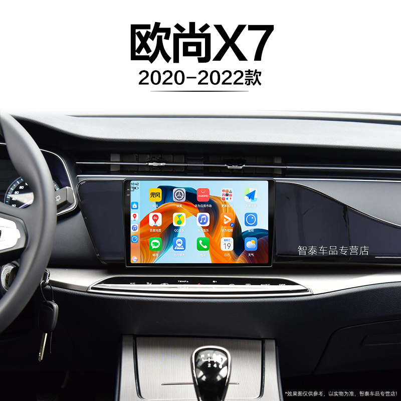 8核 8G+256G大内存 2K全面屏 Carplay DPS
