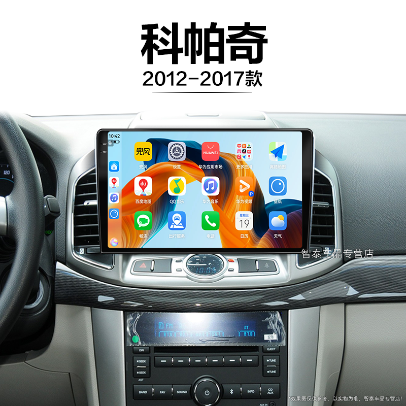 8核 8G+256G大内存 2K全面屏 Carplay DPS