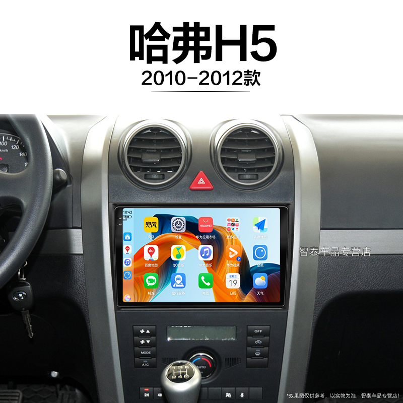8核 8G+256G大内存 2K全面屏 Carplay DPS