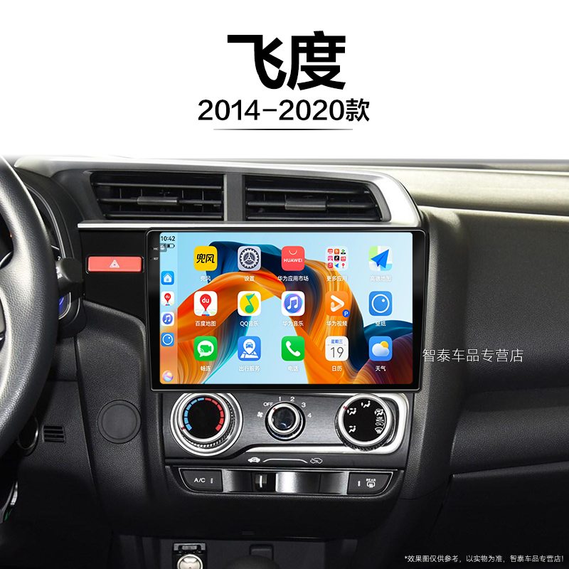 8核 8G+256G大内存 2K全面屏 Carplay DPS