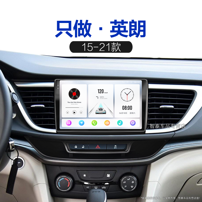 carplay显示大屏导航仪