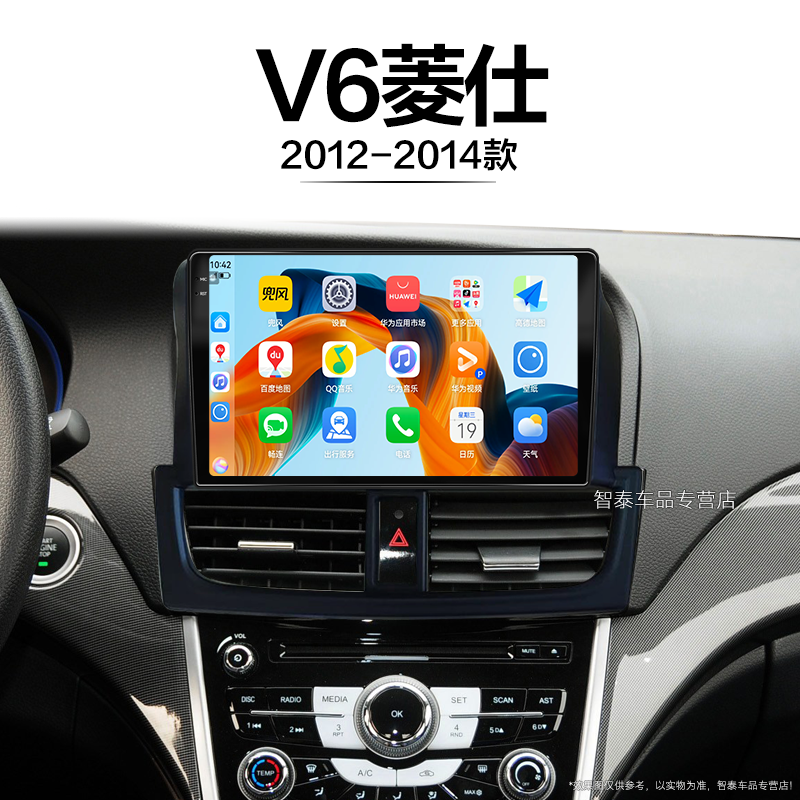8核 8G+256G大内存 2K全面屏 Carplay DPS