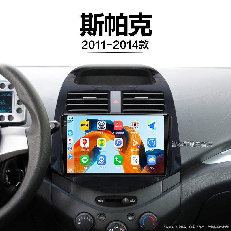 8核 8G+256G大内存 2K全面屏 Carplay DPS