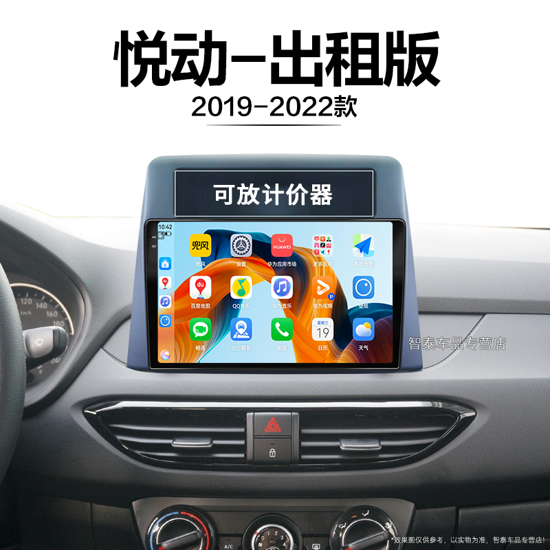 8核 8G+256G大内存 2K全面屏 Carplay DPS