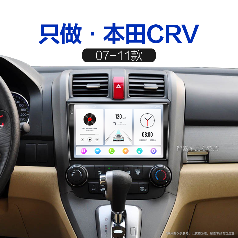 carplay显示大屏导航仪