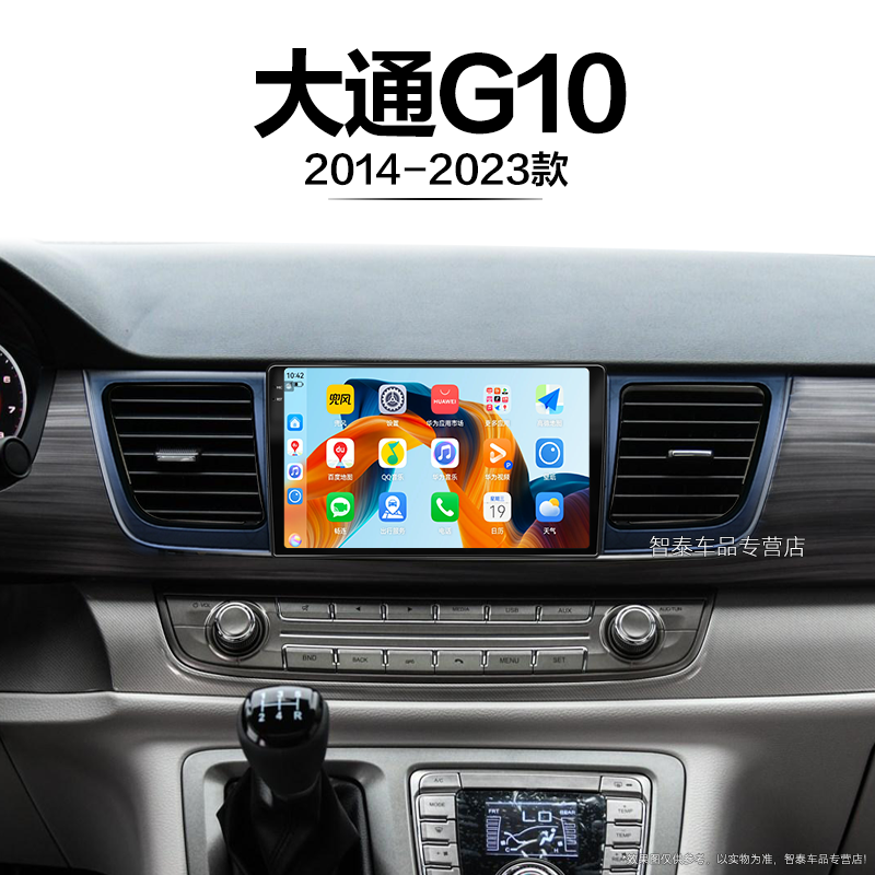 8核 8G+256G大内存 2K全面屏 Carplay DPS