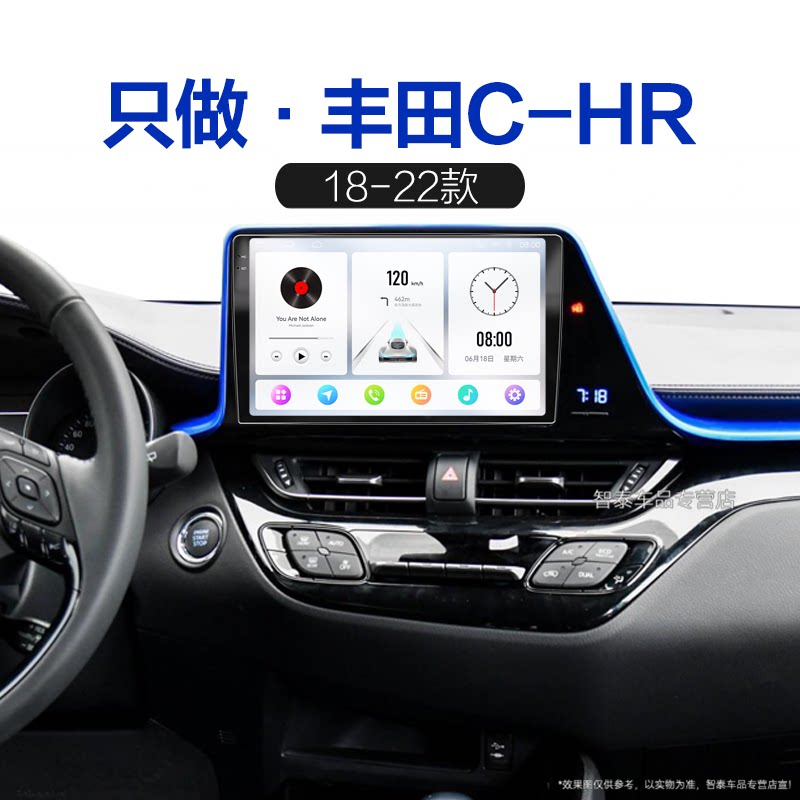 18 19老款丰田chr适用雷达360全景车载倒车影像中控显示大屏导航