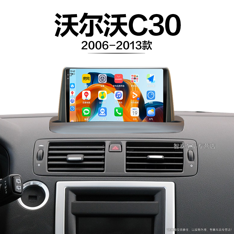 8核 8G+256G大内存 2K全面屏 Carplay DPS