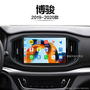 川汽野马博骏适用液晶carplay安卓中控显示大屏导航仪 20老款