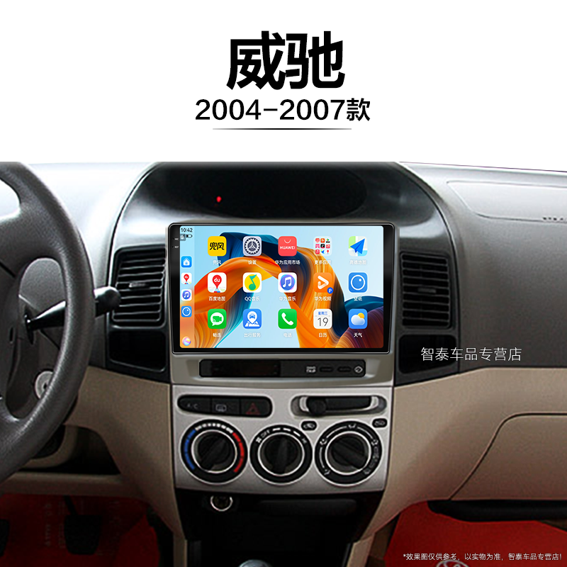 8核 8G+256G大内存 2K全面屏 Carplay DPS