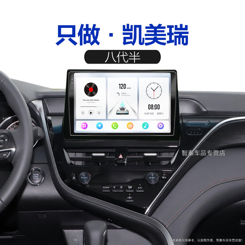 八代半老款丰田凯美瑞适用原厂carplay液晶雷达中控显示大屏导航