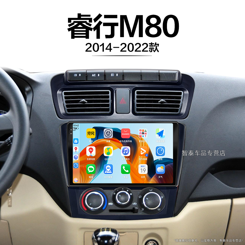 14/15/16/17/18新款长安睿行M80适用改装智能中控显示大屏导航仪,汽车用品/电子/清洗/改装,智能车机导航,淘宝优惠券,粉丝福利购,淘宝优惠卷