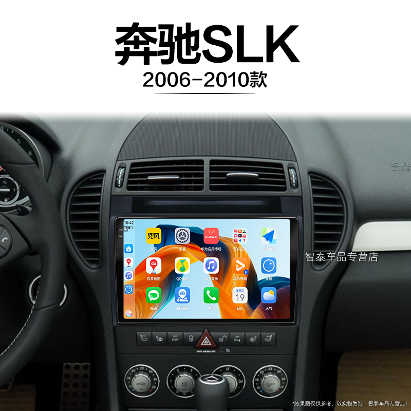8核 8G+256G大内存 2K全面屏 Carplay DPS