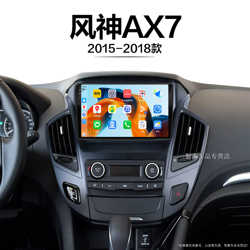 8核 8G+256G大内存 2K全面屏 Carplay DPS