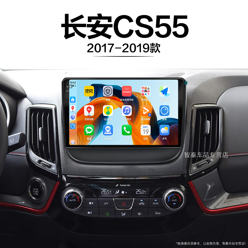 8核 8G+256G大内存 2K全面屏 Carplay DPS