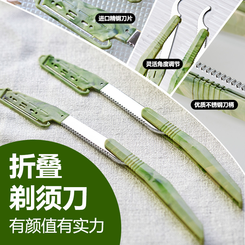 2026新款老式刮胡刀男士修眉刮脸剃须刀理发剃头神器剃胡子刀