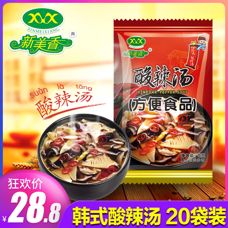 新美香酸辣汤8g20包方便速溶汤酸辣口味宵夜速食汤即冲即食蔬菜汤|msdalam kategori beras/Utara-Selatan barangan kering/perasa, makanan segera yang mudah, sup segera - dari Buy2taobao.com untuk memberikan perkhidmatan ejen Taobao profesional membeli