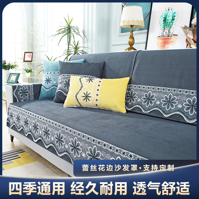 简凝香灯芯绒防滑简约组合沙发