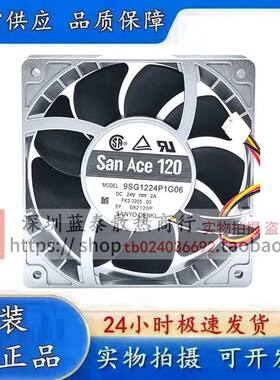 全新三洋SANYO 9SG1224P1G01/06/1 05 24V 2A 12038 12cm铝框风扇