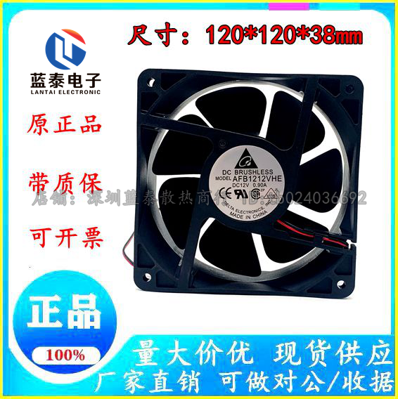 台达AFB1212VHE大风量双滚珠