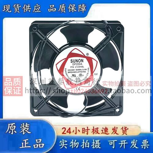 SUNON/建准 12CM 220V 风扇 DP200A P/N2123XSL HBL HSL XBL HBT