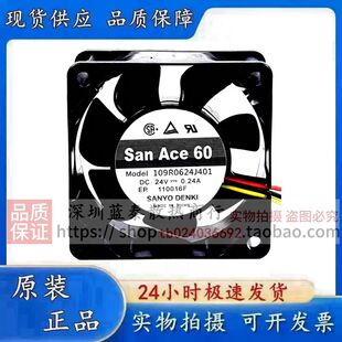 109R0612G402/S402 109R0624H402/J402/G4D05/10 12V/24V三洋风扇