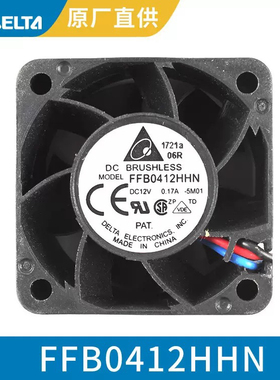 原装台达DELTAFFB0412HHN 4028 12V 0.17A 3线 服务器风扇