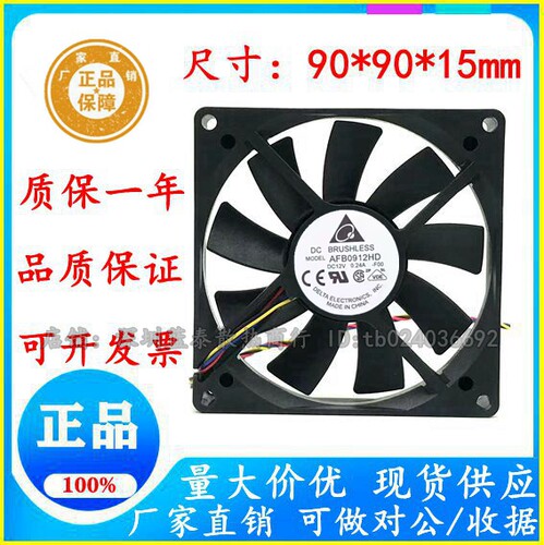 台达PWM温控塑料批发价