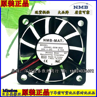 美蓓亚 NMB 5厘米 5010 24V0.14A 液压静音风扇 2004KL-05W-B50