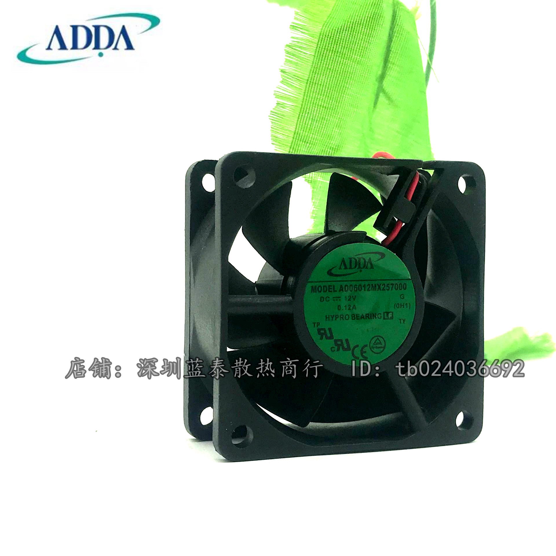 正品ADDA AD06012MX25700 6025 DC12V 0.12A  6CM厘米 风扇